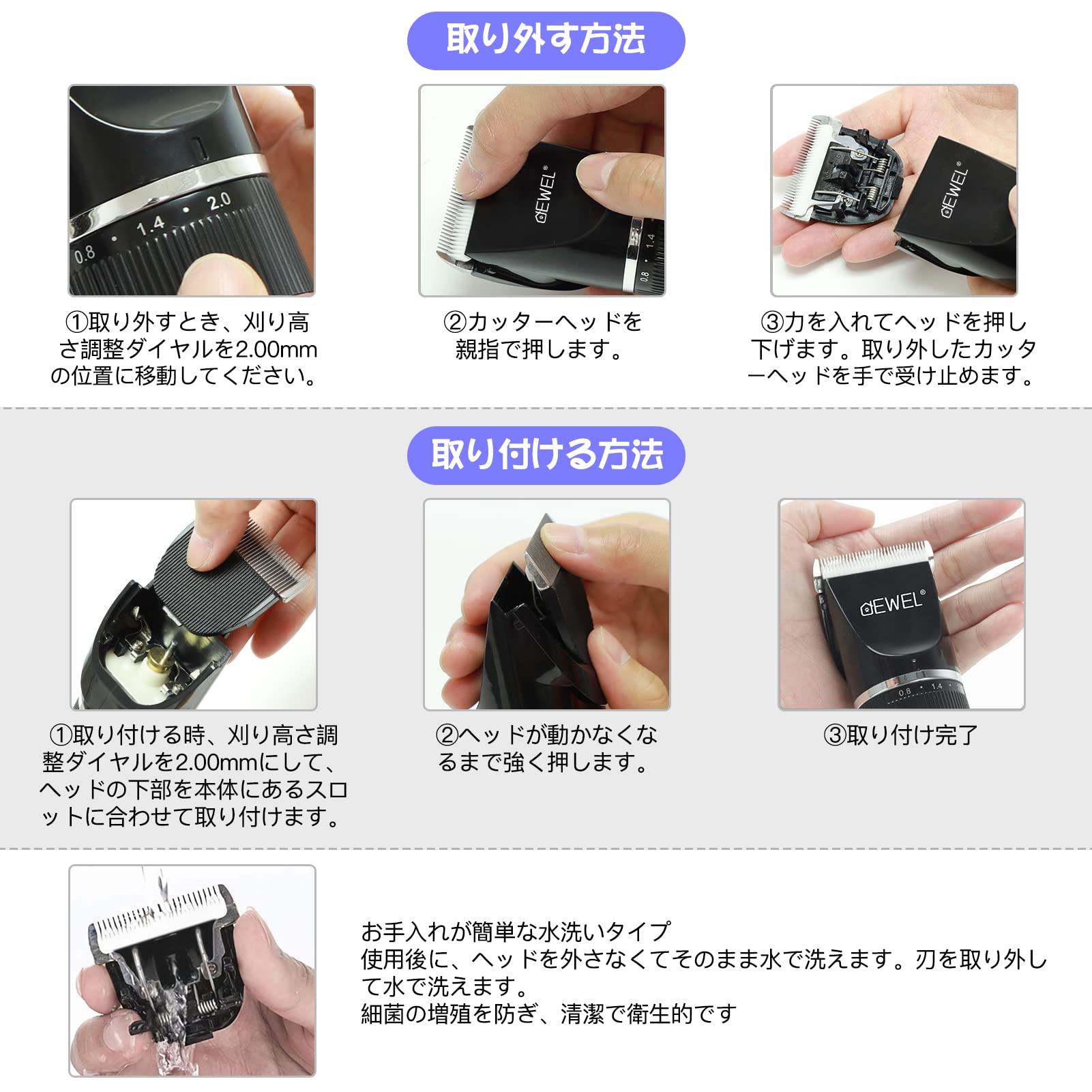 DEWEL ペット用バリカン 防水 静音 コードレス 犬猫用 グルーミング 全身カット対応